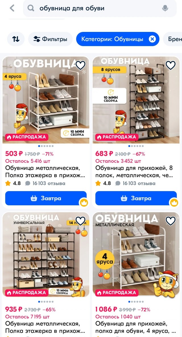 Самый лучший коллектив
