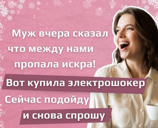 Картинков вам разных.