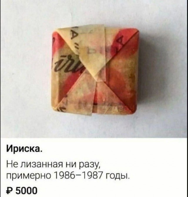 Так себе картинки 29.12.24