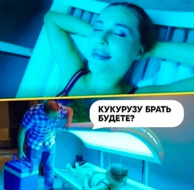 Завалялось тут случайно немного забавных картинок