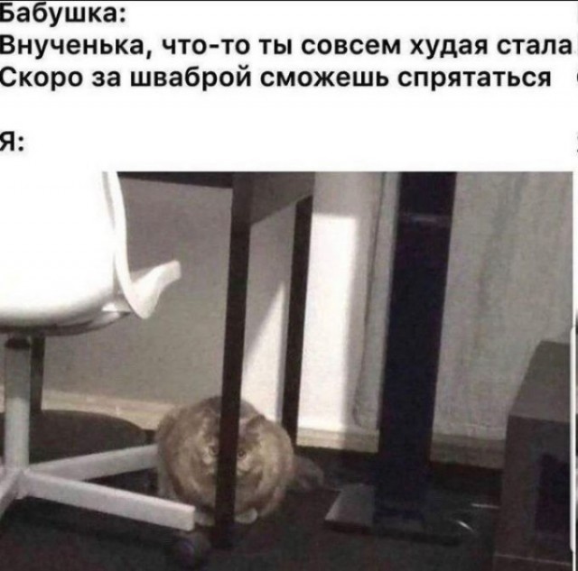 35 картинок от соседа Петросяна