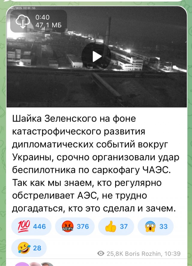 Вице-президент США Вэнс пригрозил отправить американских военных в Украину и ввести санкции против России