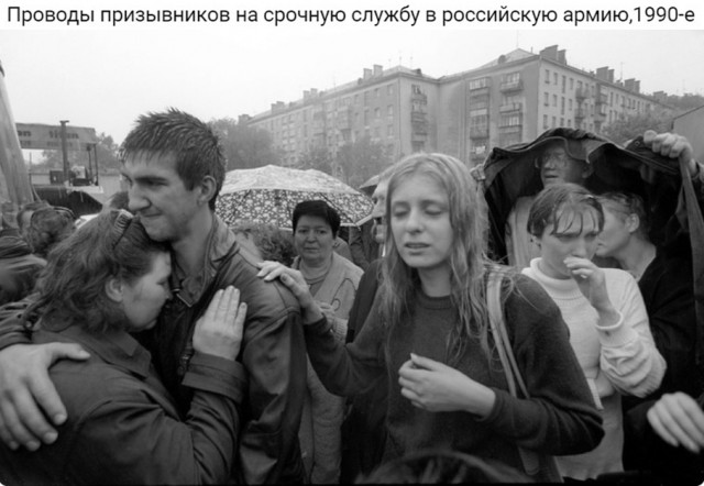 Интересные фотографии 1990-х от 23.02.25