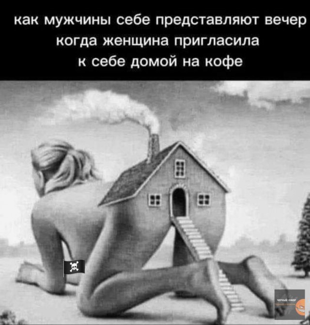 Среда пришла - неделя прошла, дорогие деграданты