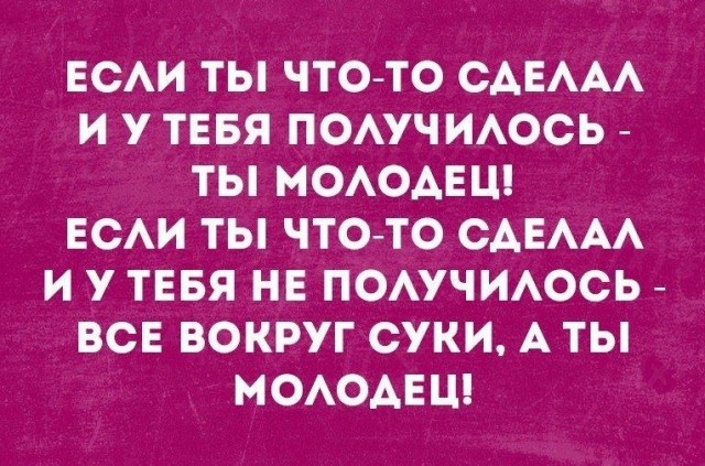 Завалялось тут случайно немного забавных картинок