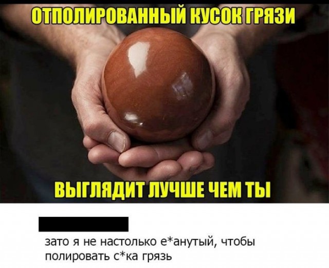 Продолжаю чистить телефон