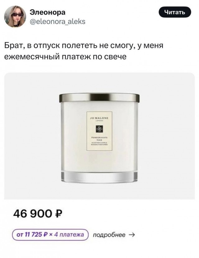 Так себе картинки 06.05.25