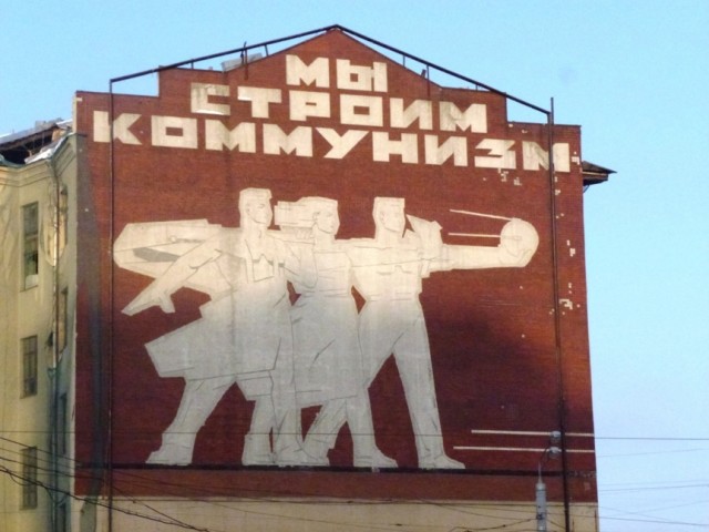 Яркие восьмидесятые: СССР на пороге перемен.