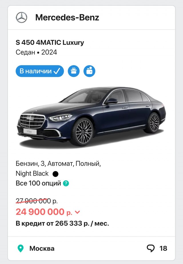 Mazda возобновила продажи автомобилей в России с заводской гарантией
