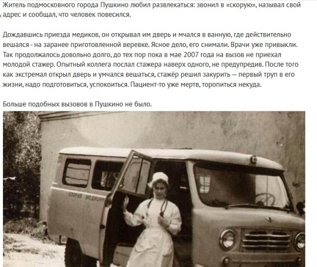 Так себе картинки 25.05.25