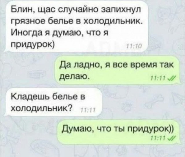 Завалялось тут случайно немного забавных картинок