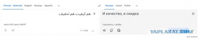 Какое-то новое свечение в небе над Израилем