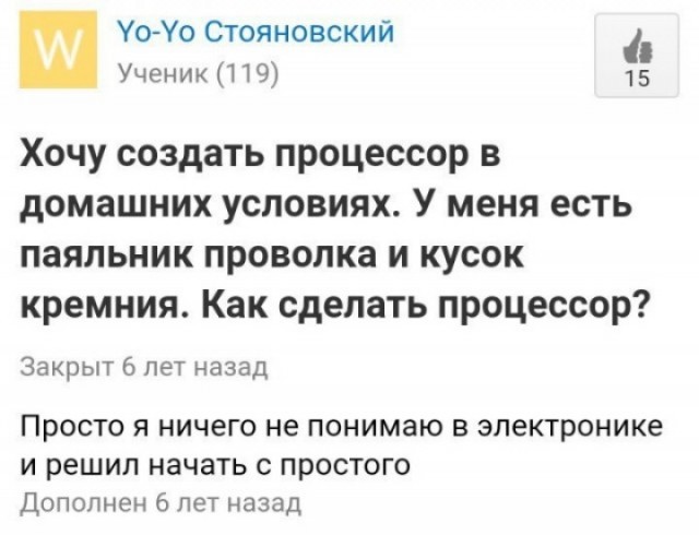 Пятничная дичь