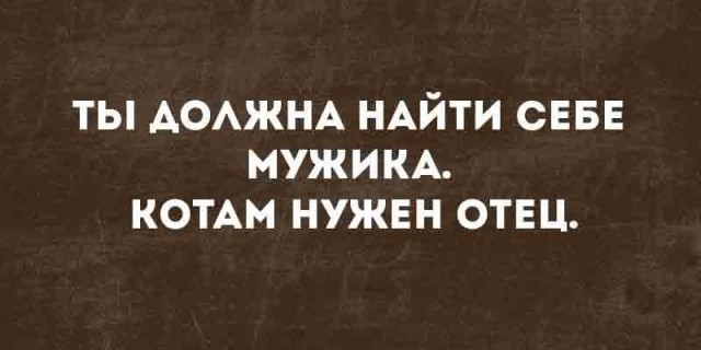 Маленькая пятница 16.07