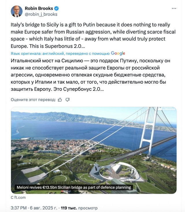 Путин прекрати!