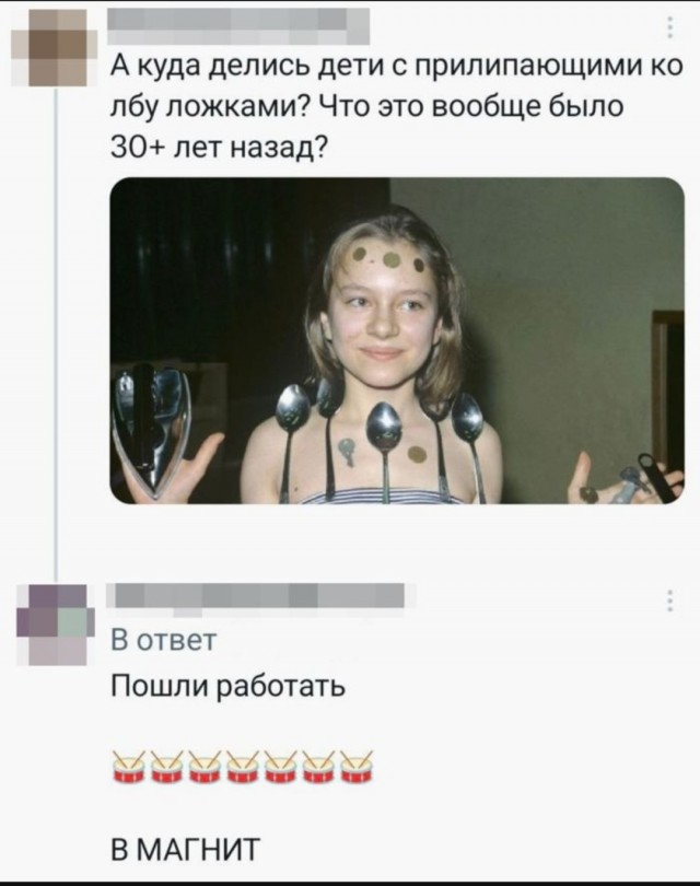 Веселые картинки в пятницу (08.08)
