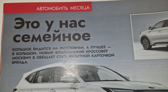 Жертвы ЕГЭ в журналистике