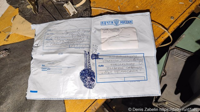 Заброшенная полярная станция на мысе Челюскин
