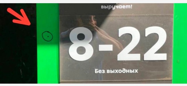 «Тут бесполезный охранник»