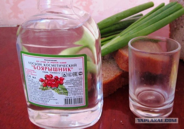 Вечер разочарования