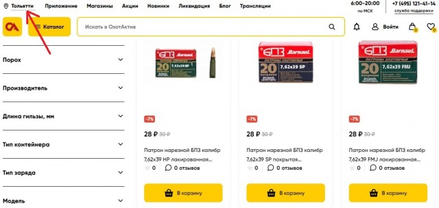 Почему в людей можно стрелять из автомата, а в животных нет?