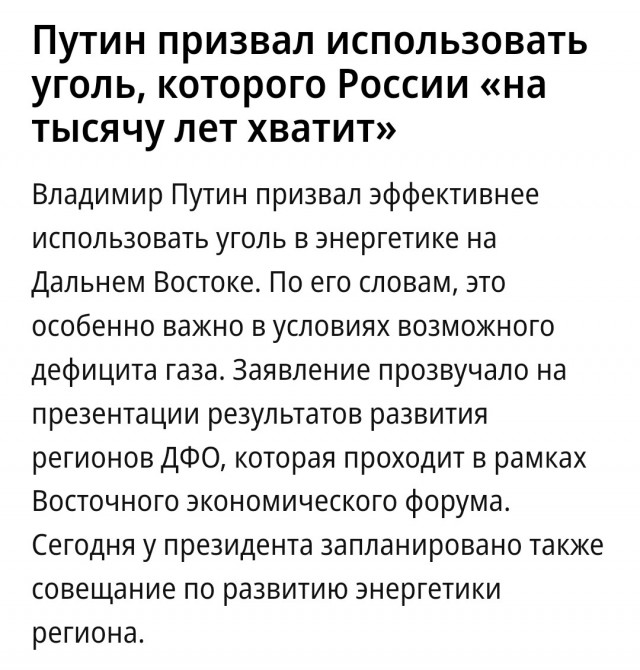 С днём работников нефтяной и газовой промышленности!