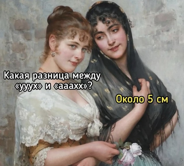 Так себе картинки 10.09.25