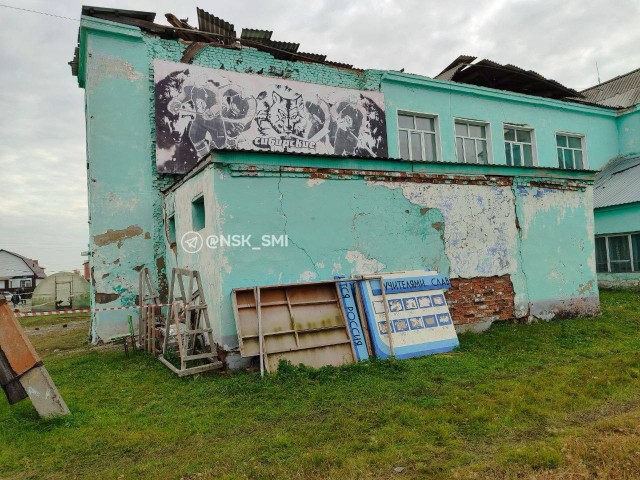 В городе Татарск Новосибирской области рухнула средняя школа N5