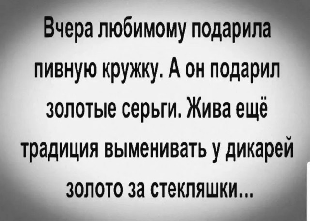 Маленькая пятница 24.09