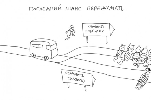 Вы уверены?