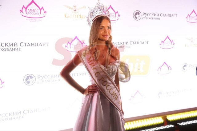 Мисс Россия — 2025