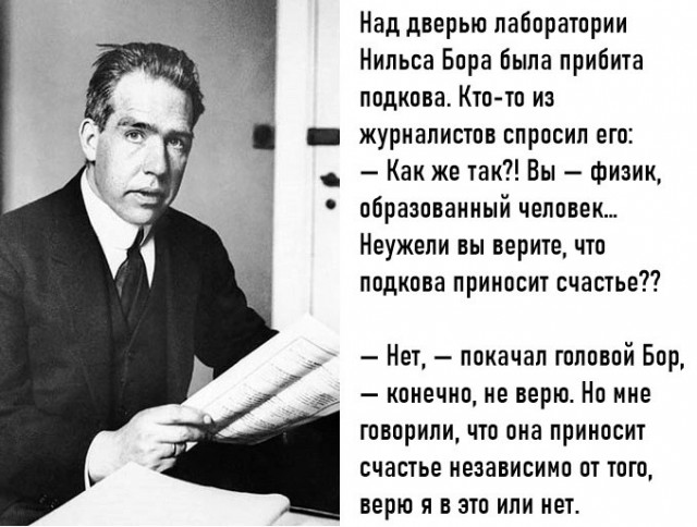 Осень, хули
