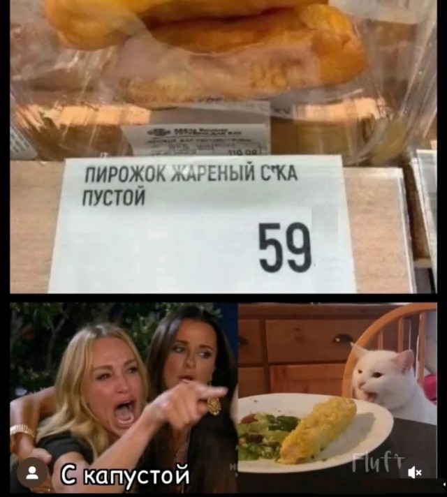 Маленькая пятница 15.10