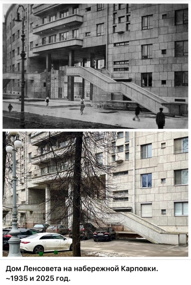 Петербург . Было и стало . Часть четвертая