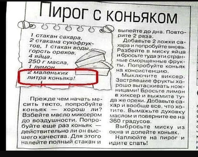 Картинки всякие разные невпопад