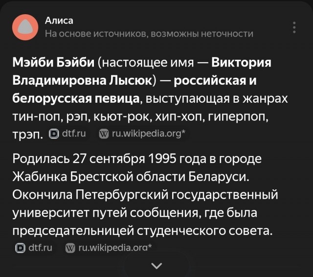 Что в сумочке у Мэби Бейби?