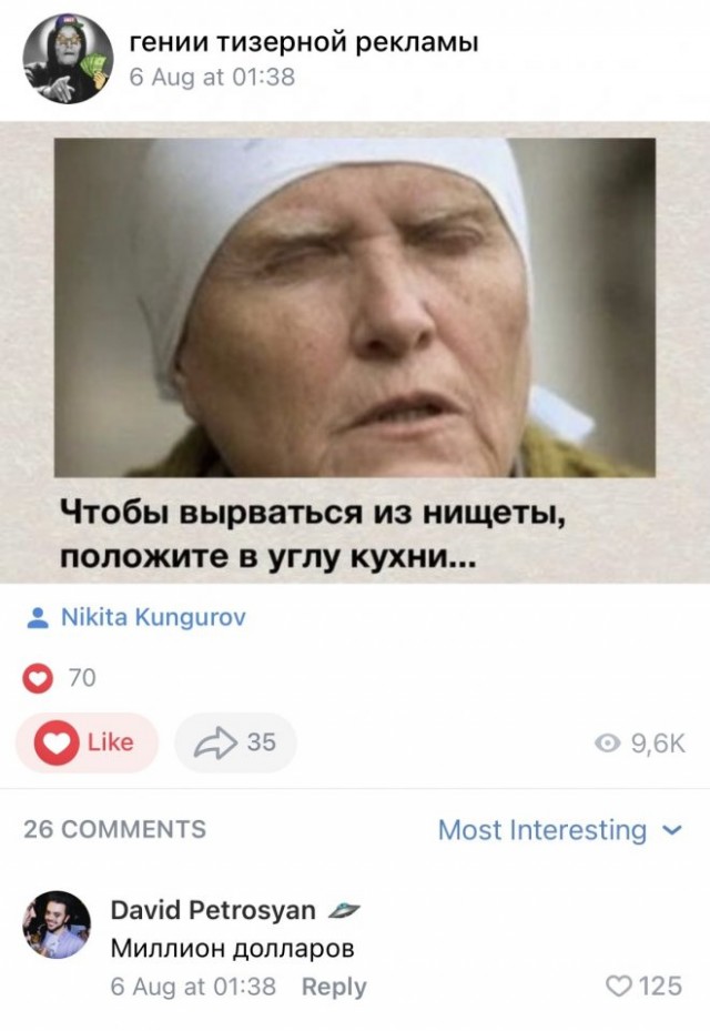 Веселые картинки в понедельник (17.12)
