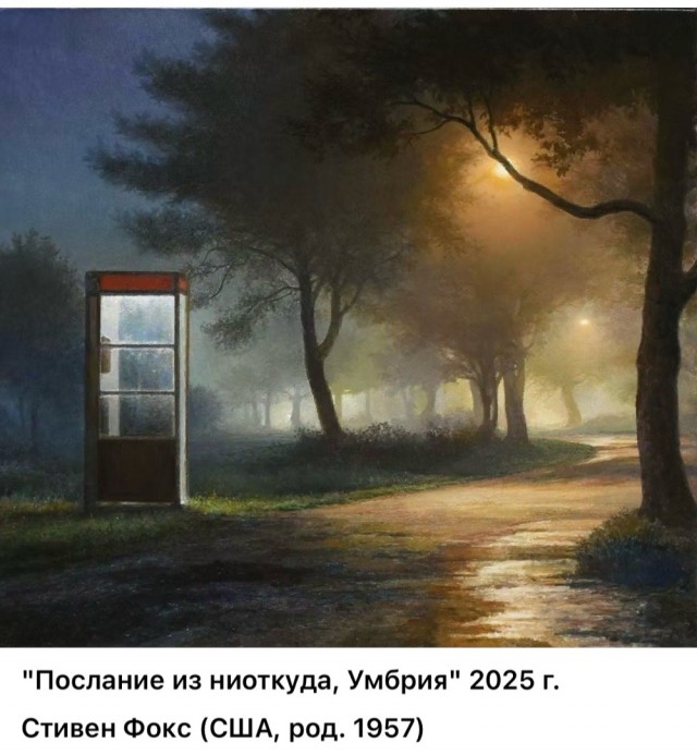 АРТ-Воскресение