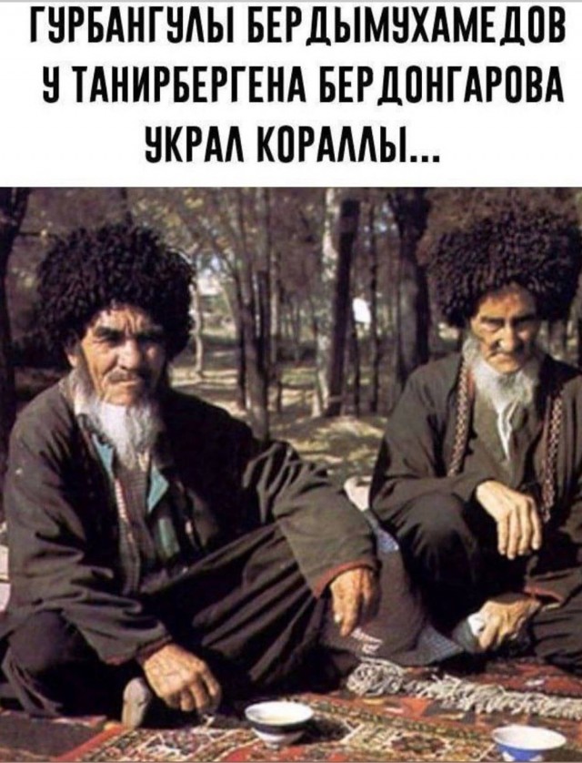Деградация