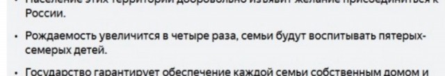 Предсказания на 2026-2030-2050 годы