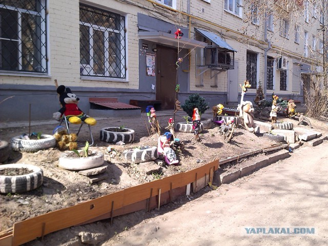 Двор, в котором я живу
