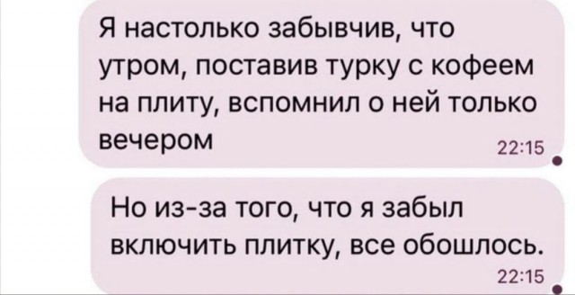 Смешные переписки из Сети