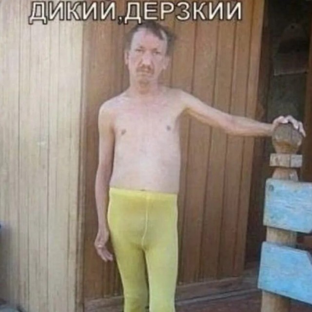 У дачный пост