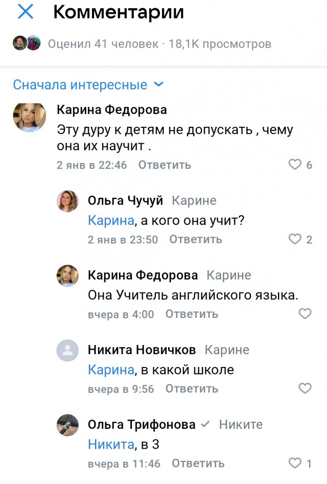 Эта шкура в какой форме?
