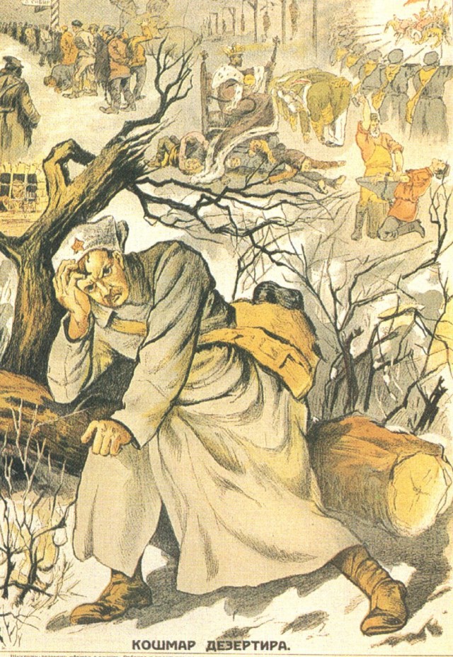 Ельцинские реформы - 1992 год