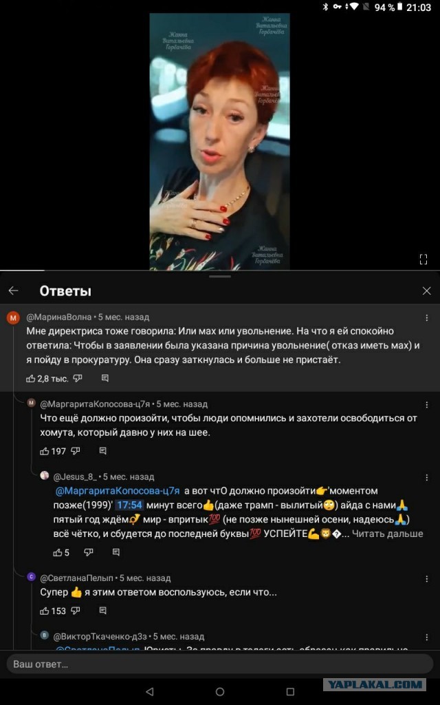 Очередное заявление Павла Дурова про блокировку Telegram