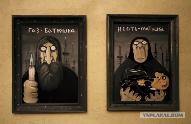 DJ Smash - нефть