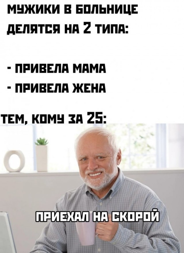 Веселые картинки в маленькую пятницу (25.02)