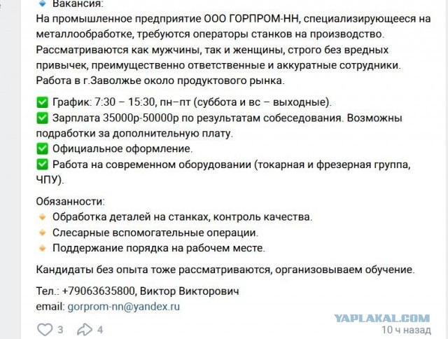 На казанском авиазаводе «Туполева» фрезеровщику предлагают зарплату в четыре раза больше, чем инженеру