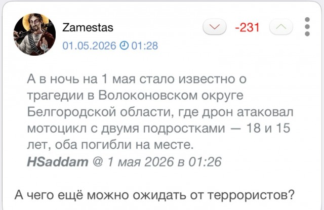 БПЛА в 4-й раз за неделю атакуют НПЗ в Туапсе
